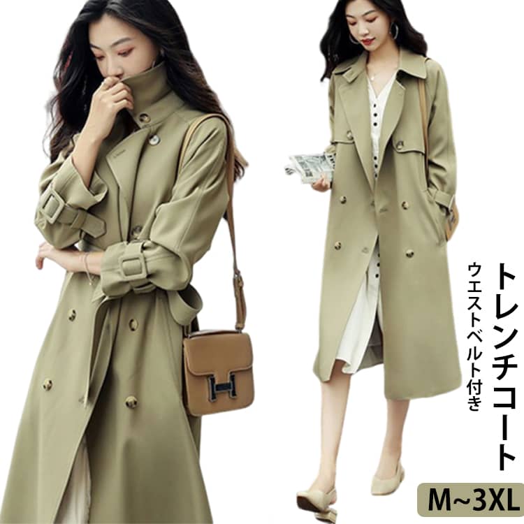 樂天商城 - トレンチ レディース 春 秋 スプリングコート ジャケット スプリングコート シンプル ロング ロングコート 大きいサイズ 膝丈 長袖 オシャレ トレンチコート カジュアル 結婚式 通勤 OL ライトアウター お呼ばれ 春秋 M L XL 2XL 3XL
