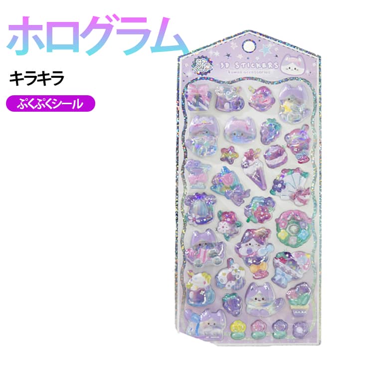 樂天商城 - クリスタル風 立体シール 反射 ステッカー キラキラ ホログラム デコシール 3Dシール ぷくぷくシール スマホデコ ホログラムシール キラキラ 手帳デコ 3D立体 光沢 かわいい おしゃれ スマホケース装飾 DIY デコレーション
