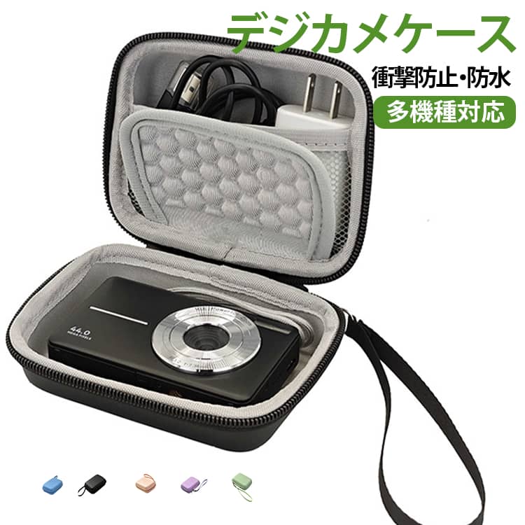 カメラケース カメラケース ストラップ付き カメラポーチ 小型 シンプル 可愛い デ...