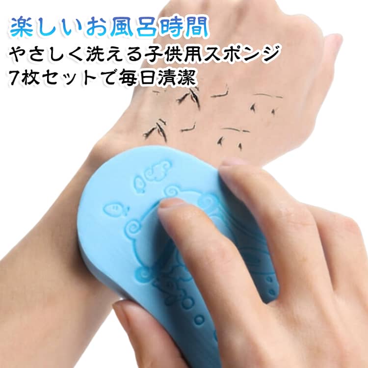 赤ちゃん かわいい ボディスポンジ あかすり 柔らかい うさぎ 子供用 お風呂スポン...