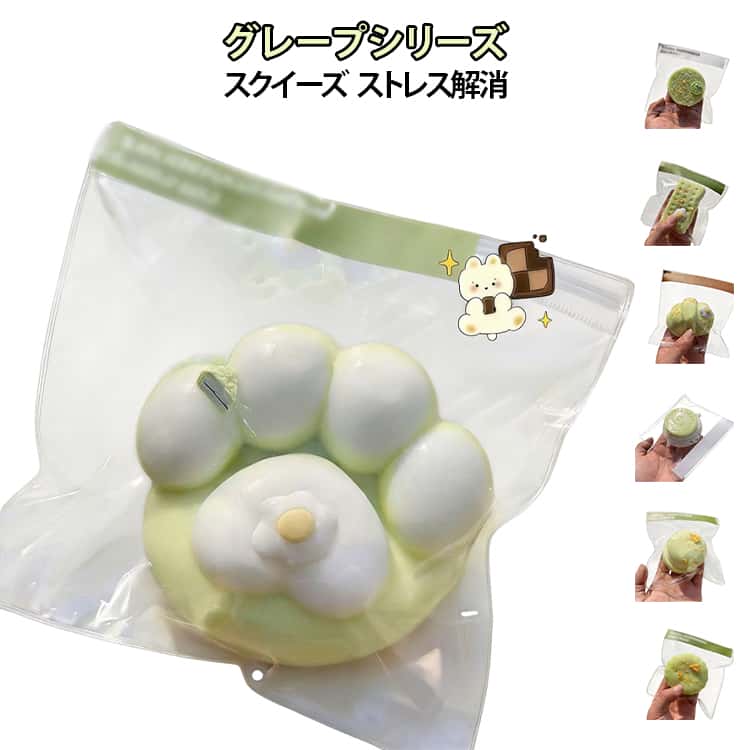 樂天商城 - かわいい 大人兼用 キッズ おもちゃ 子供 ぬいぐるみ 食べ物 スクイーズ お菓子 低反発 スクイーズ ストレス解消 お握り 握る ストレス解消 もちもち おしゃれ オシャレ 握って遊ぶ 減圧食品サンプル リラックス 減圧 デザート