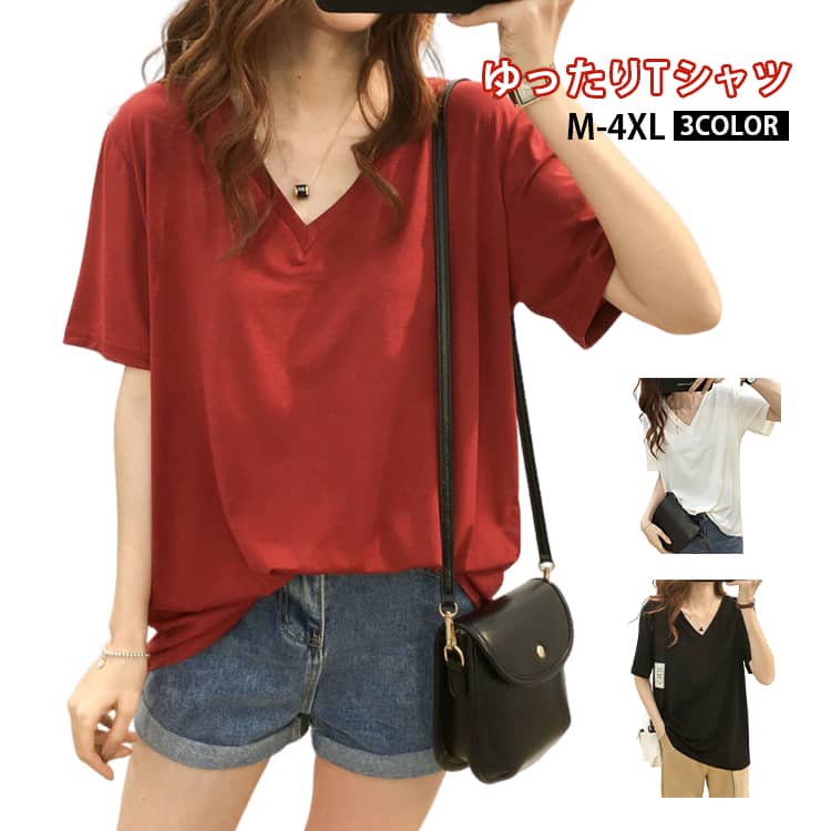 樂天商城 - カットソー Vネック Tシャツ tシャツ 夏服 レディース トップス ティーシャツ 半袖 シンプル 着痩せ 無地 tシャツ インナー 軽い 春夏 体型カバー ゆったり 大きいサイズ オーバーサイズ エレガント きれいめ