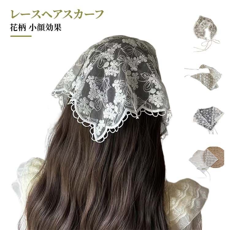 ヘアアクセサリー 花柄 2枚セット バブーシュカ リボン付き ヘアバンド 女の子 レ...