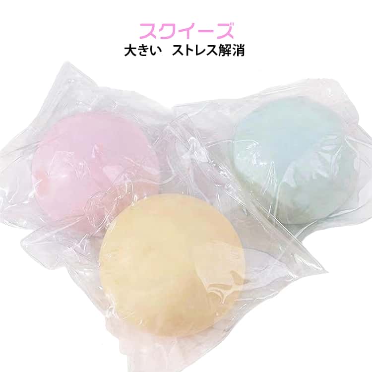 樂天商城 - ぷにぷにおもちゃ スクイーズ スクイーズ玩具 スクイーズ ストレス解消 ぷにぷに ボール もちもち おもちゃ 低反発 減圧 プッシュ 指の運動 かわいい 握る チーズ大福 柔らかい 癒しグッズ 握って遊ぶ おしゃれ Y2K 子供