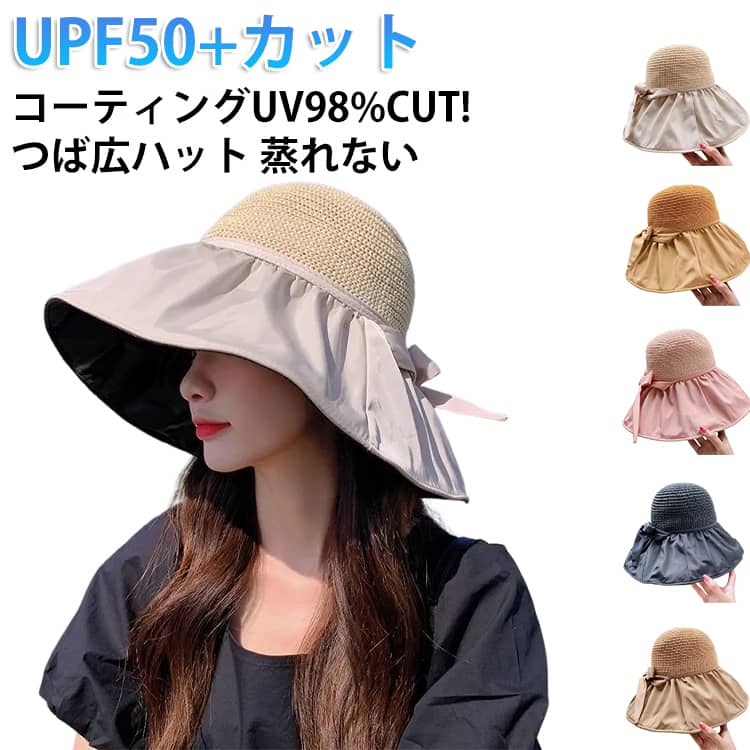 樂天商城 - 麦わら ハット 撥水 ペーパーハット ストローハット レディース 日よけ帽 完全遮光 夏 春 サイズ 大きい コーティング 防水 UVカット ハット つば広 紫外線カット 帽子 あご紐付き サイズ調整可 プール 庭プール 公園