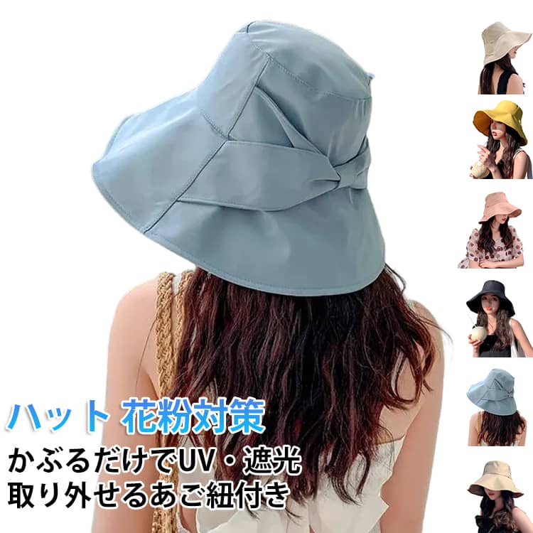 樂天商城 - UVカット つば広 レディース 春夏 完全遮光 かわいい 折りたたみ 帽子 ハット 秋 おしゃれ uv 小顔 散歩 自転車 紐つき 自転車でもあご紐で飛ばない 紫外線 UPF 遮光 帽子 遮光100 日よけ かぶーる日傘