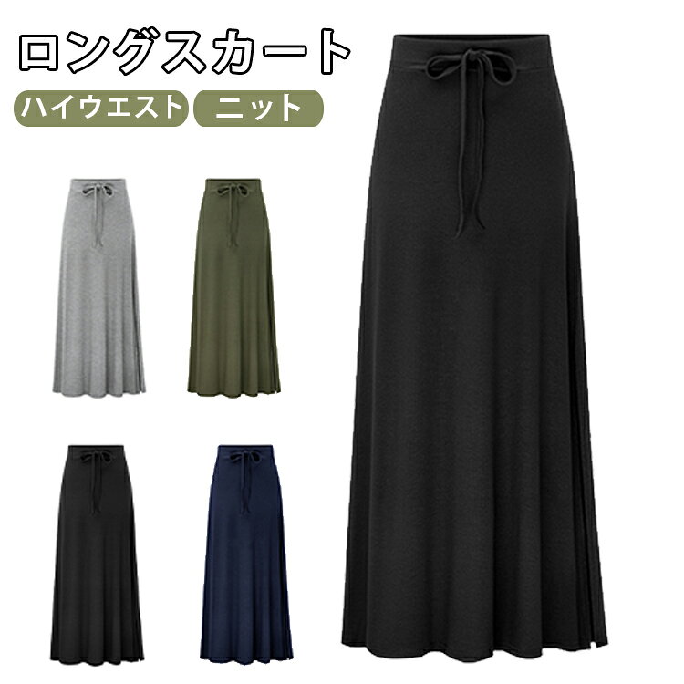 ニットロングスカートハイウエスト裾に向かって自然に広がるAラインシルエットが美しいラインを作り、気になるヒップや太もも周りをさりげなくカバーします。ハイウエストデザインにより腰位置を高く見せ、脚長効果を演出。トップスをインするだけでバランスの良いスタイリングが完成し、スタイルアップが期待できます。裾部分にはスリットデザインを施し、歩きやすさと女性らしい抜け感をプラス。シンプルなデザインながらも上品で洗練された印象を与えます。大きいサイズにも対応したゆとりのある設計で、体型を問わず美しく着こなせるのも魅力。ブラウスやニット、カットソーなど様々なトップスと相性が良く、幅広いコーディネートを楽しめます。 サイズ M L XL 2XL 3XL 4XL 5XL 6XL サイズについての説明 サイズ：M：着丈84cm ヒップ76cm ウェスト54cm おすすめ体重35-45kgL：着丈86cm ヒップ80cm ウェスト56cm おすすめ体重45-52.5kgXL：着丈88cm ヒップ84cm ウェスト58cm おすすめ体重52.5-60kg2XL：着丈90cm ヒップ88cm ウェスト60cm おすすめ体重60-65kg3XL：着丈92cm ヒップ92cm ウェスト62cm おすすめ体重65-72.5kg4XL：着丈94cm ヒップ96cm ウェスト64cm おすすめ体重72.5-80kg5XL：着丈96cm ヒップ100cm ウェスト66cm おすすめ体重80-87.5kg6XL：着丈98cm ヒップ104cm ウェスト68cm おすすめ体重87.5-100kg※サイズ表記は参考値となります。若干の個体差が生じる場合がございます。予めご了承ください。 素材 ポリエステル 色 ブラック ダークブルー グレー グリーン 備考 ●サイズ詳細等の測り方はスタッフ間で統一、徹底はしておりますが、実寸は商品によって若干の誤差(1cm〜3cm )がある場合がございますので、予めご了承ください。 ●商品の色は、撮影時の光や、お客様のモニターの色具合などにより、実際の商品と異なる場合がございます。あらかじめ、ご了承ください。 ●製品によっては、生地の特性上、洗濯時に縮む場合がございますので洗濯時はご注意下さいませ。 ▼色味の強い製品によっては他の衣類などに色移りする場合もございますので、速やかに（脱水、乾燥等）するようにお願いいたします。 ▼生地によっては摩擦や汗、雨などで濡れた時は、他の製品に移染する恐れがございますので、着用の際はご注意下さい。 ▼生地の特性上、やや匂いが強く感じられるものもございます。数日のご使用や陰干しなどで気になる匂いはほとんど感じられなくなります。
