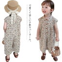 送料無料 ベビー服 キッズ オーバーオール つなぎ フレンチスリーブ オールインワン 花柄 ノースリーブ ロンパース カバーオール 子供服 女の子 夏服 おしゃ...