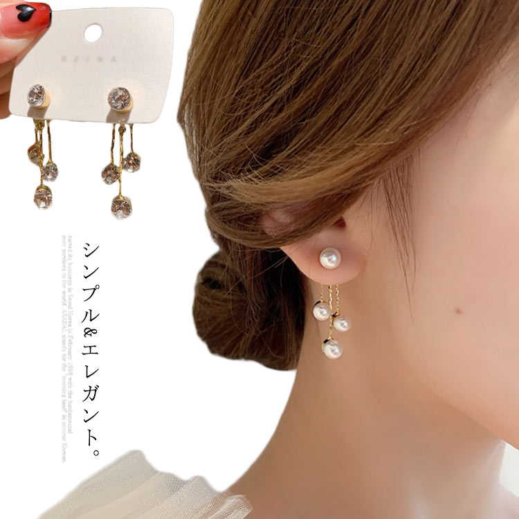 樂天商城 - 送料無料 大ぶりパール ピアス ダイヤ ピアス ポストピアス 揺れる パールピアス ロング ピアス ぶら下がり 繊細 ピアス 上品 華奢 高見え ジュエリー 人気 大ぶり ピアス