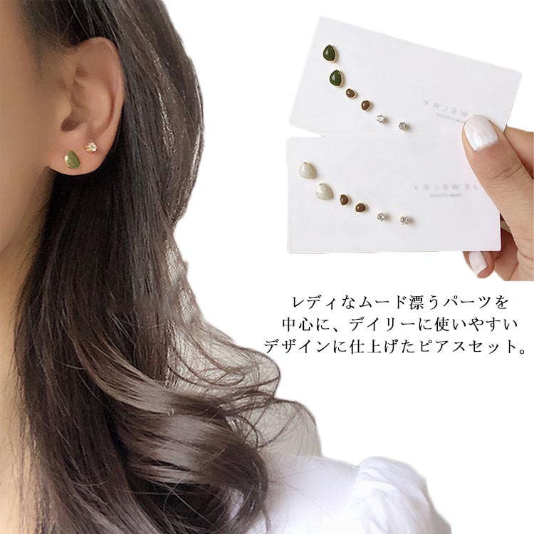 Diamond - 送料無料 ピアス セット シンプル 小さい セット 3点セット 6個 アレルギーにくいポスト スチールポスト ジルコン 日替わり レディース アクセサリー ジュエリー シンプル 上品 エレガント