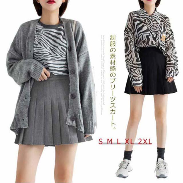 送料無料 プリーツスカート プリーツ セーラー服 JK 制服 女子 制服 学生服 スカート 学院祭 ミニ スカート ハロウィン コスプレ コスチューム 衣装 女子学生 中学生 学生服