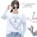 UPF50+ UVカット アームカバー 接触冷感 ひんやり 男女兼用 送料無料 日焼け対策 クール UVアームカバー 涼しい ゴルフ サイクリング アウトドア ...