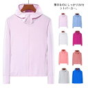 UPF50+ UVカット パーカー ラッシュガード 送料無料 ひんやり 接触冷感 UV対策 紫外線対策 日焼け止め 長袖 指穴 レディース メンズ 通気 薄手 ...