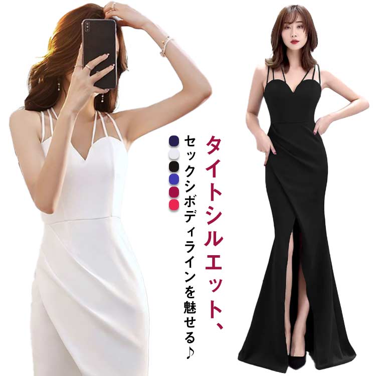 樂天商城 - キャバクラ タイト セクシー キャバ キャバ嬢 パーティードレス 忘年会 ロング 舞台 スパンコール クラブ セクシー ロングドレス パーティー スリット 発表会 ナイトドレス 披露宴 ピアノ お呼ばれ 結婚式 演奏会 キャバドレス