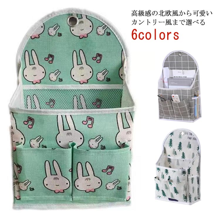 収納ポケット 北欧 壁掛け収納 ウォールポケット 収納ケース 布製 机整理 小物入れ 吊り下げ ポーチ チ..