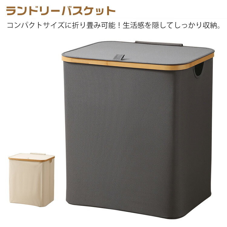 防水 防水 大容量 持ち手付き 折りたたみ 撥水 おしゃれ 洗濯物入れ 収納ボックス 収納カゴ 洗濯カゴ 蓋付き 丸型 軽量 長方型 隙間 衣類収納 洗面所 ランドリーバスケット