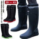 靴 ロング ロングレインブーツ 雪道 メンズ 雨靴 プレゼント レインブーツ 男性用 田植え 農作業 アウトドア ガーデニング 完全防水 通勤 通学 長靴 除雪...