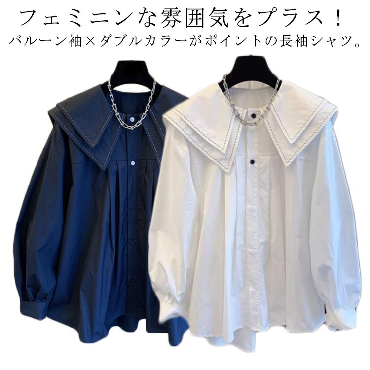 楽天市場】ビッグカラー ブラウス(テイスト(ファッション 楽天市場】ビッグカラー ブラウス(テイスト(ファッション