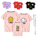 親子 ペアルック Tシャツ 半袖 綿100％ リンクコーデ カップルお揃い 送料無料 家族お揃い 親子ペア 子供服 ファミリー パパ ママ 太陽 曇 植物柄 可愛い 運動会 春夏 イベント 母の日 父の日 兄弟お揃い 姉妹お揃い