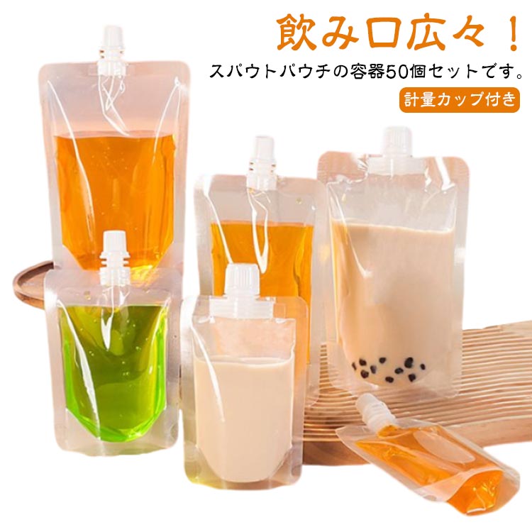 楽天市場】スパウトパウチ用 漏斗の通販