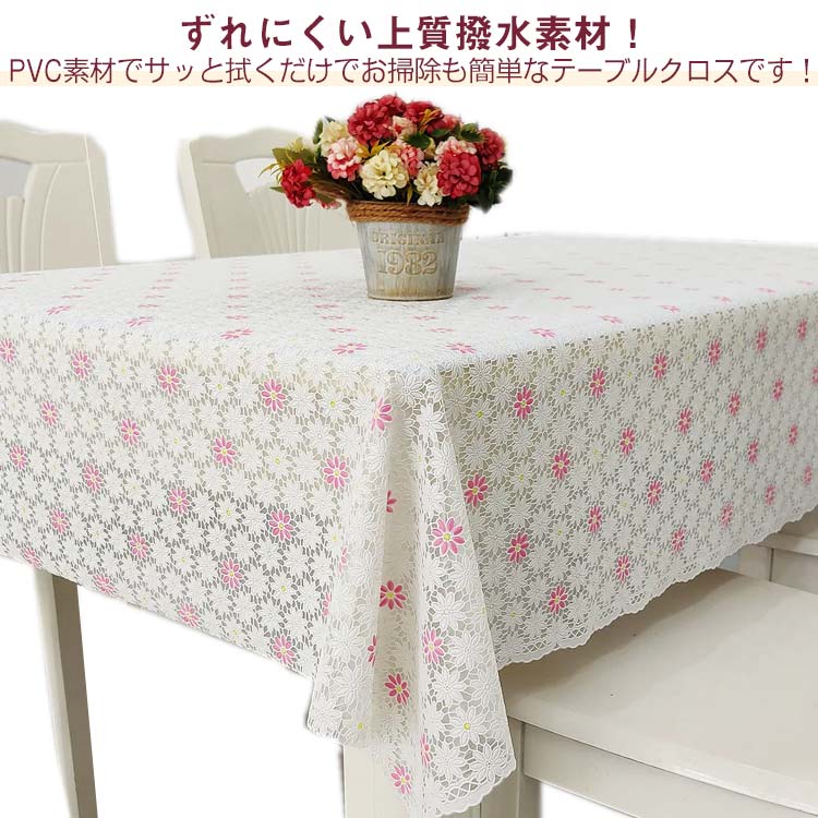 樂天商城 - 汚れ防止 ビニール 食卓デスクマット 長方形 テーブルマット 食卓カバー おしゃれ 長方形 PVC製 滑りにくい 北欧 撥水加工 花柄 滑らない ずれない 撥水 家庭用 業務用 シンプル モノトーン リビング ダイニング