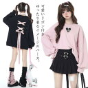 学生 原宿系 レディース トップス 病みかわいい 病みかわ 服 トレーナー スウェット 長袖 ギャル パーカー ゴスロリ ロリータ ストリート系 個性的 通学 ...