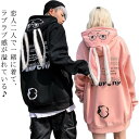 プルオーバー フード付き パーカー 裏起毛 うさぎ耳 トップス スウェット トレーナー 原宿系 メンズ 厚手 アウター うさぎ耳 レディース カジュアル ゆった...