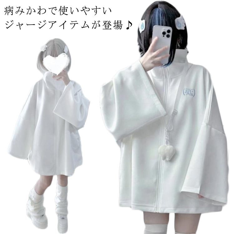 樂天商城 - トレーナー 春 レディース 地雷系 長袖 コート ジャケット 秋 サブカル 地雷 服 地雷系 スウェット かわいい おしゃれ ゆったり 天使界隈 原宿系 キュート