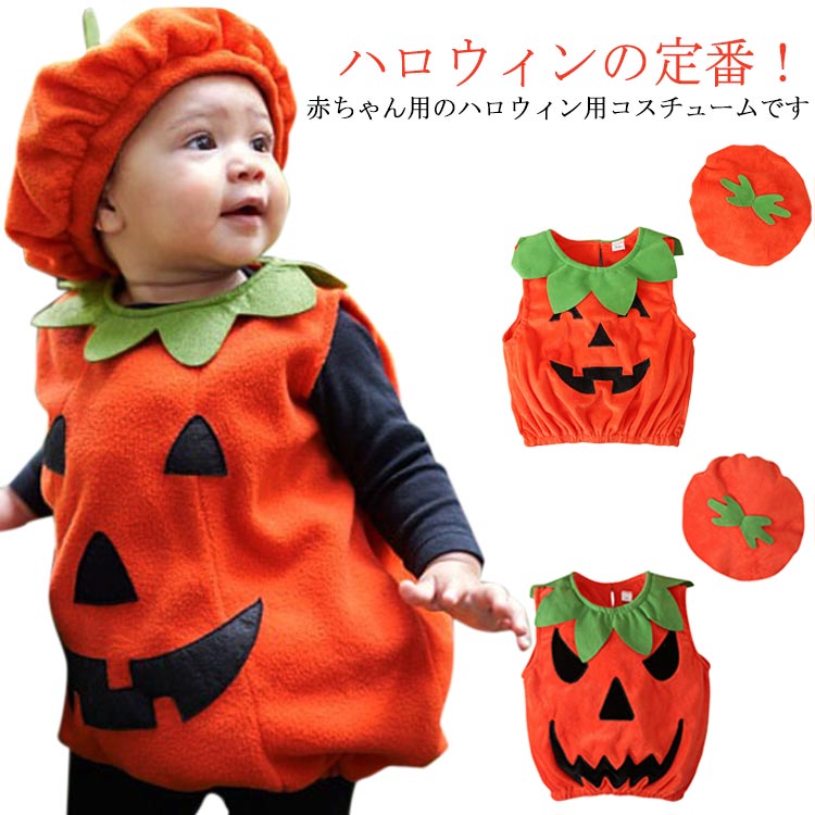 コスプレ ロンパース デビル 衣装 子供 カバーオール ベビー キッズ 仮装 おばけ かぼちゃ 着ぐるみ 仮..