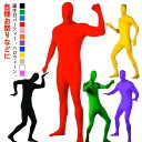 大人 衣装 子供 サンタ 120cm-185cm コスプレ 連体服 サンタ衣装 全身タイツ
