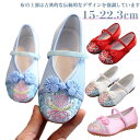 子供 痛くない 七五三 女の子 和柄の靴 キッズ 可愛い 子供 靴 草履のかわりに履ける 女児 かわいい お正月 子供 刺繍 こども 三歳 七歳 着物 和装 和服 履物 履きやすい フラットシューズ