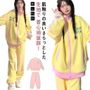 地雷系 スウェット スポーツウェア レディース パーカー ロングパンツ 長袖 サブカル系 スウェットパンツ ジャージ 2点 セットアップ サブカル地雷 服 トレ...