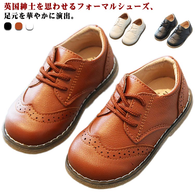 樂天商城 - 七五三 フォーマル 男の子 通園 レースアップ シューズ 14cm 子供 ベビー キッズ 靴 14.5cm シューズ 卒園式 入学式 女の子 パーティー 結婚式 13.5cm 子供靴 子供靴 15cm 15.5cm 16.1cm 16.7cm 17.5cm 18.1cm