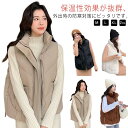 ダウンベスト 綿入れ ジャケット ダウンベスト ベスト 冬 ダウン アウター 中綿ベスト 中綿 防寒 ベスト 立ち襟 秋冬 かわいい おしゃれ 防風 暖かい 韓国ファッション ストリート(4)