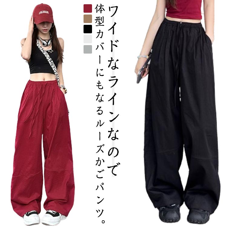 樂天商城 - 全5色×2タイプ！カーゴパンツ レディース イージーパンツ 涼しい カラーパンツ ひんやり 体型カバー 薄手 ガウチョパンツ UVカット ロング ゆったり ハイウエスト 全5色×2タイプ！カーゴパンツ ストリート 春 夏 秋 大人カジュアル