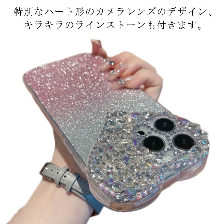 樂天商城 - ハート iphone16 グラデーション 韓国 ケース かわいい ビジュ キラキラ 16Pro 16ProMax 16Plus ケース iPhone15 ケース iPhone14 ケース ケース ラメ ラインストーン グラデーション おしゃれ スマホケース スリム 可愛い iPhoneXSmax