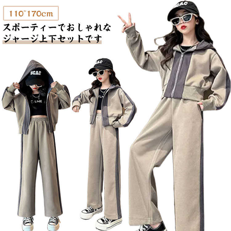 樂天商城 - スウェット 上下セット キッズ ジャージ 女の子 セットアップ ジャージ 子供服 長袖 子ども用 長袖 ジャージ アウター スウェットパンツ パーカー ロングパンツ 子供キャージ 男の子 上下 スポーツウェア トレーニングウェア ダンス 運動着 体操服 旅行