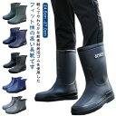 レインブーツ 軽量 ロングレインブーツ 軽い ロング 通学 長靴 ラバーブーツ スノーブーツ メンズ 除雪 長靴 完全防水 農作業 防水 雪 雨 雨靴 雨の日 ガーデニング 除雪 アウトドア 家庭菜園 通勤 履きやすい 男性用 疲れにくい 敬老の日 プレゼント