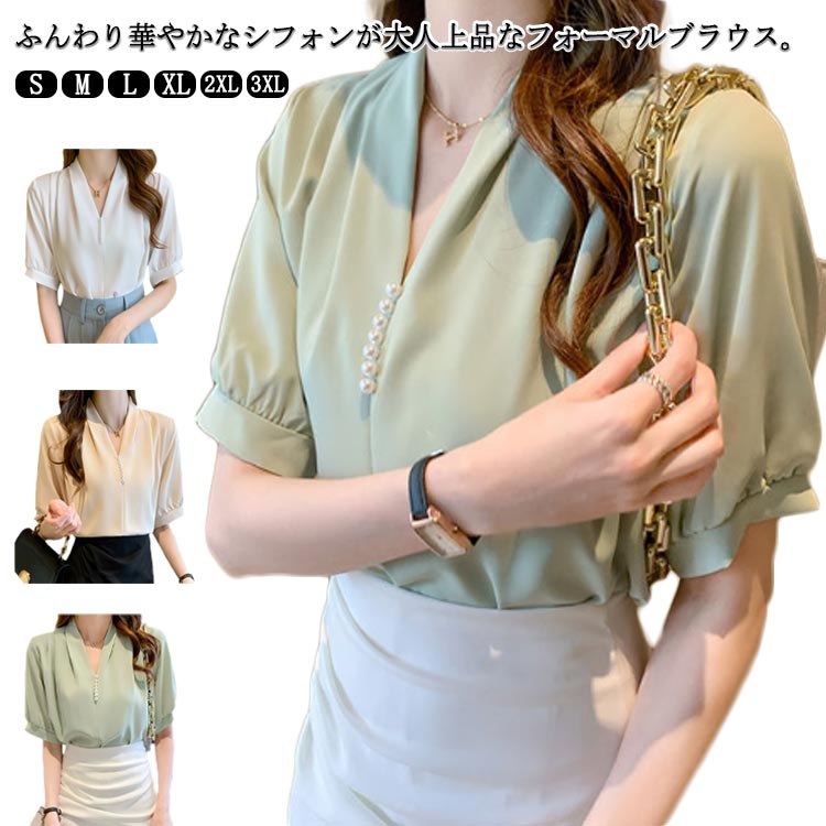 Blouses - インナー ブラウス 夏 オフィス フォーマル スーツ 春 秋冬 入学式 半袖 スーツ スキッパー トップス ビジネス レディース ノーアイロン Yシャツ 通勤 ブラウス 卒園式 きれいめ オフィス カジュアル おしゃれ シワになりにくい 大きいサイズ