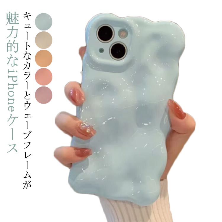 樂天商城 - キラキラ おしゃれ iphone14ケース iPhone15 iPhone14 スマホケース 耐衝撃ケース iphone13ケース Pro なみなみ iPhoneケース iPhone12 iPhone13 かわいい iPhone15 ケース Max ケース アイフォン 大人 韓国 可愛い ウェーブ うねうね シリコン