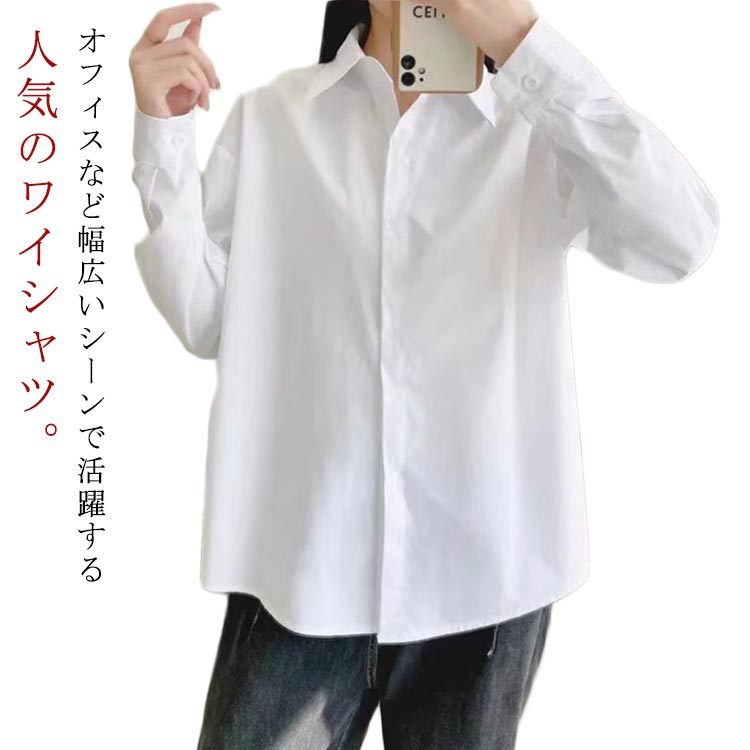 樂天商城 - シャツ リクルート インナー オフィス Yシャツ 長袖 ブラウス 白シャツ ワイシャツ フォーマル スーツ 無地 オフィス 就活 レディース 制服 ビジネス 入学式 卒園式 ワイシャツ ホワイト 黒 大きいサイズ