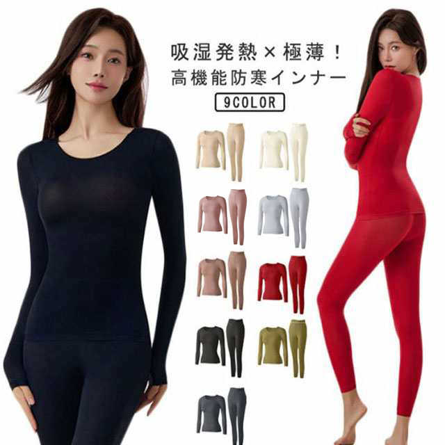 吸湿発熱×極薄！高機能防寒インナー薄くても暖かく、アウターにも響きにくい。カラダの水分を吸収して発熱する素材で暖かく、ソフトな風合いでやさしい着心地です。アウターに響きにくいので、重ね着のゴワゴワを気にせず防寒対策が可能です。 サイズ トッ...