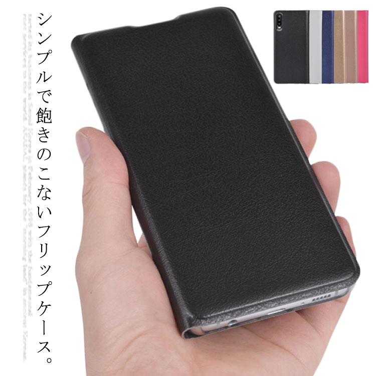 樂天商城 - 送料無料 HUAWEI P30 ケース 手帳型 ケース 薄型 スリム PUレザー カバー スマホケース カード収納 全面保護 耐衝撃 ベルトなし おしゃれ ファーウェイ ハーウェイ
