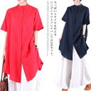 送料無料 半袖シャツ フレアパンツ セットアップ レディース シャツワンピ 立衿 スタンドカラー チュニック スカーチョ バギーパンツ 30代 40代 ワイド パンツ 無地 綿麻風 涼しい 着痩せ 夏服 春夏