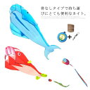 骨なし カイト 凧 タコ揚げ 凧揚げ 立体 折り畳める イルカ 紙鳶 軽量 持ち運び便利 公園 遊び カラフル 子供 おもちゃ ピクニック キャンプ アウトドア...