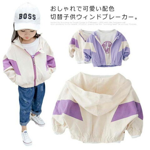 ブルゾン キッズ 女の子 春の大合唱 ブルゾン キッズ 女の子 春の大合唱