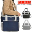 肩掛け 小さめ 保冷 【送料無料】保冷バッグ 手提げ お弁当箱 軽量 断熱バッグ 保温バッグ 通学 16L/9L 保温 おしゃれ お弁当箱 防水 耐水性 両用 通勤 学生 子供 遠足 キャンプ アウトドア 弁当バッグ
