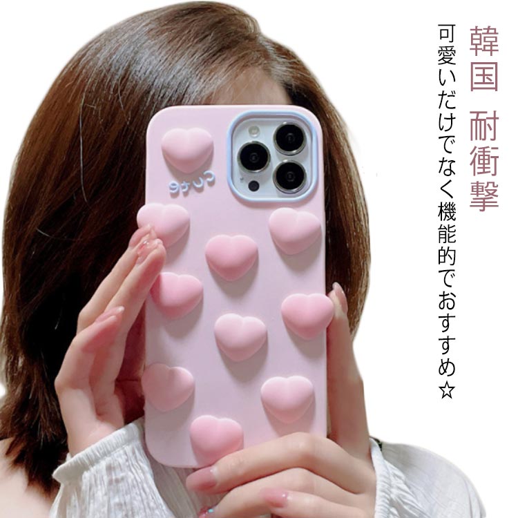 XS 11 携帯カバー ソフト XR X ソフト iPhone12 アイフォン13ケース ハート iphoneカバー スマホケース シリコン スマートフォンケース MaxPro ピンク case かわいい おしゃれ 韓国 iPhone13proケース