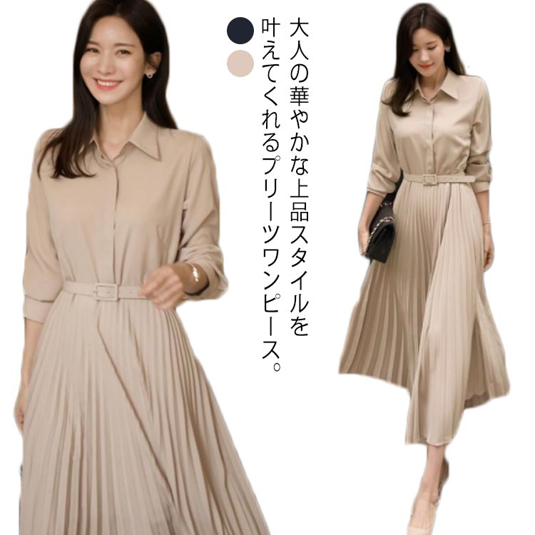 樂天商城 - 体型カバー マキシ ワンピース 秋 着痩せ レディース 長袖 プリーツワンピース ロング きれいめ 大きいサイズ かわいい シャツワンピース 春 冬 Aライン シャーリング パーティー フォーマル 通勤 おしゃれ ウエストマーク