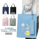 レッスンバッグ キッズ 手提げバッグ 女の子 送料無料 習い事 かわいい 防水 小学生 中学生 子供 大きめ 男の子 入学 入園 新学期 スクールバッグ A4 ...